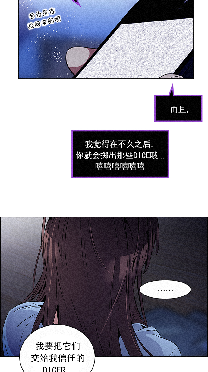 [第86话] 恩珠（Ⅰ）3