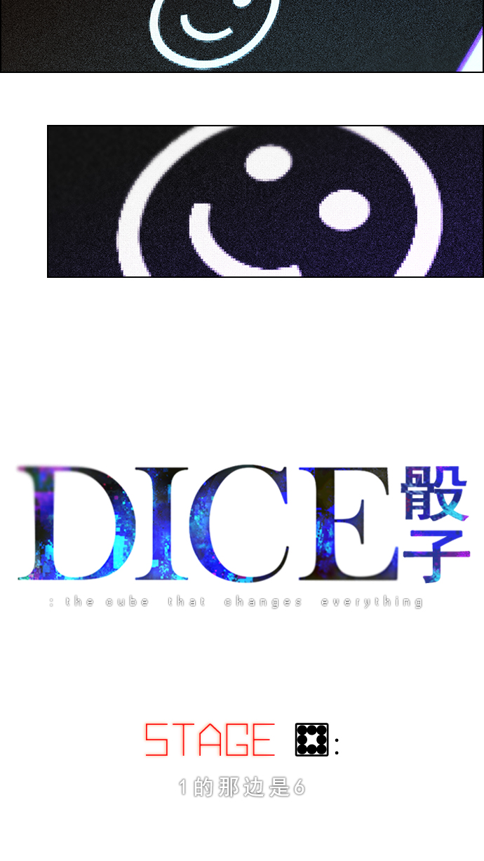 [第8话] 1的那边是63