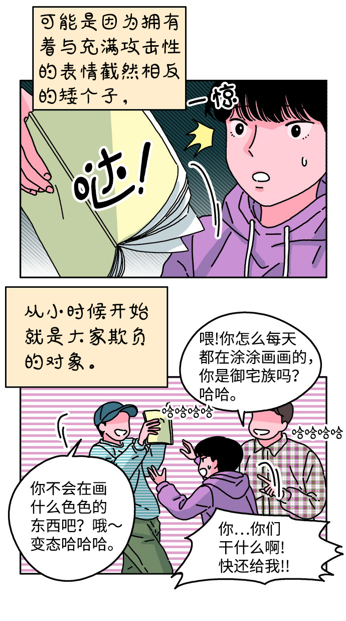 第28话2