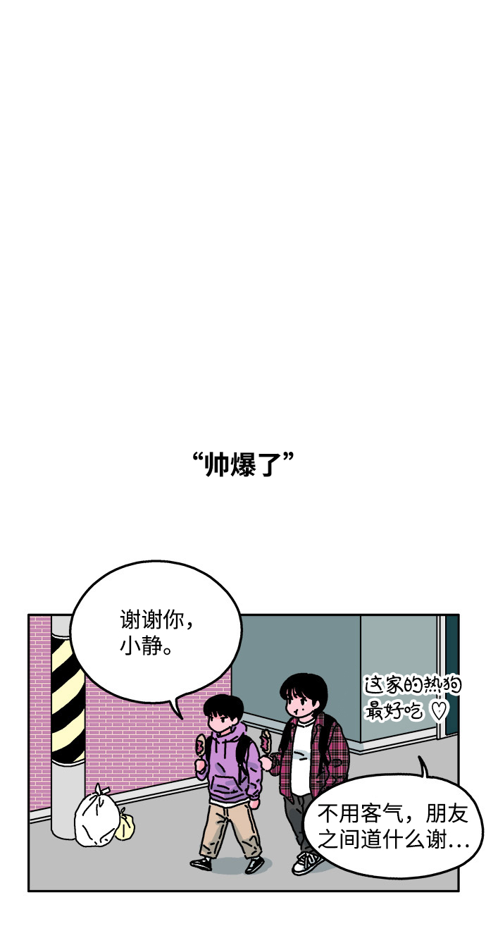 第28话4