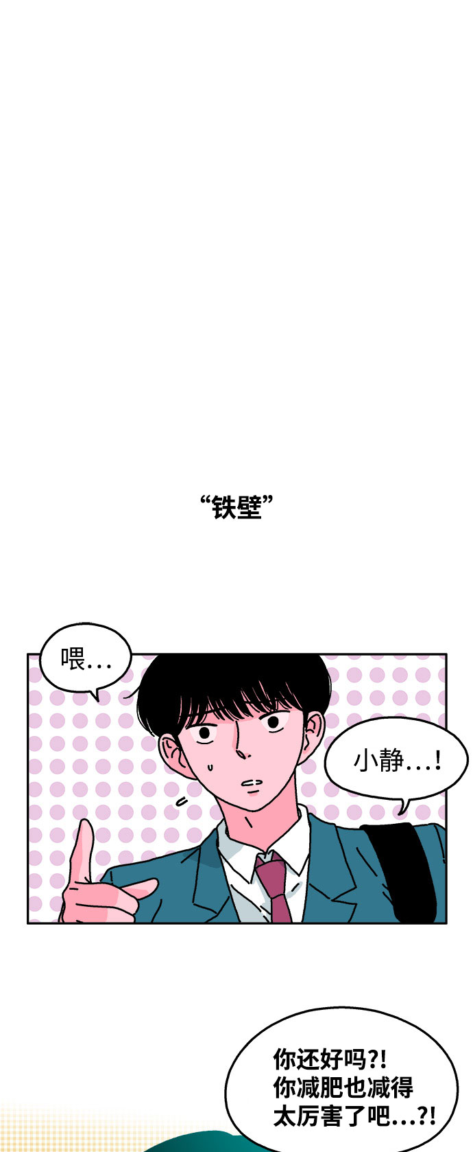 第30话1