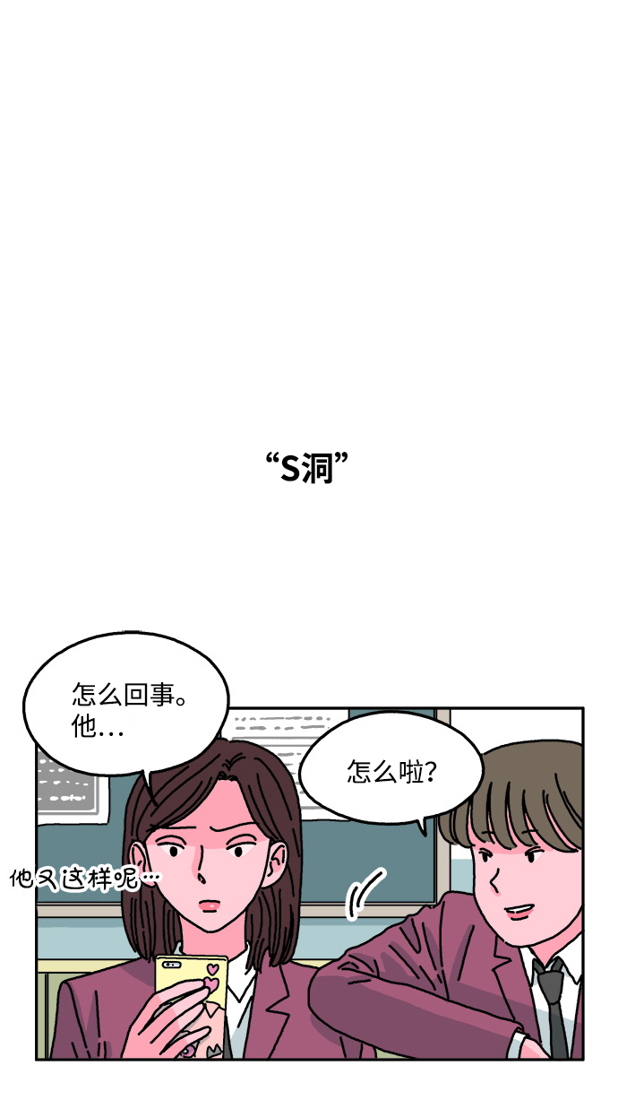 第36话1