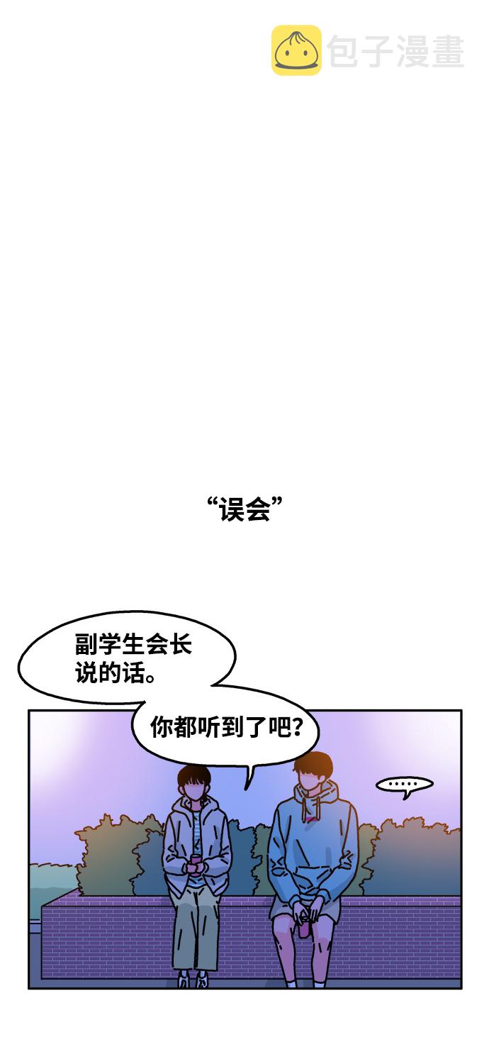 第37话3