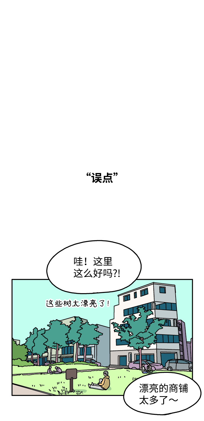 第38话3