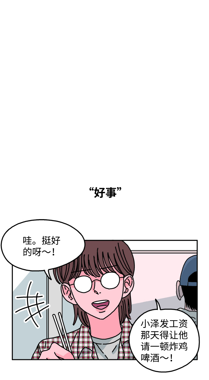 第41话1