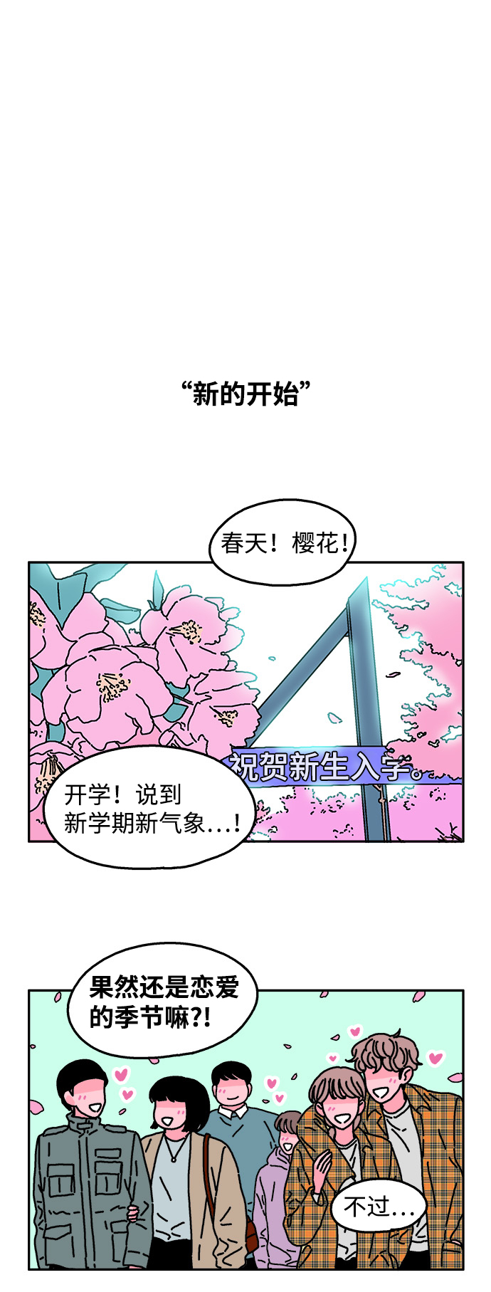 第33话1