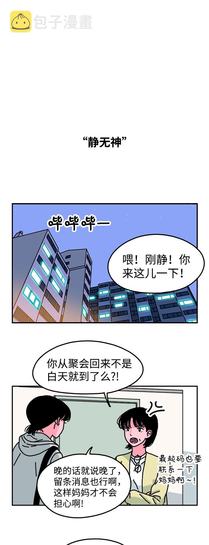 第39话1