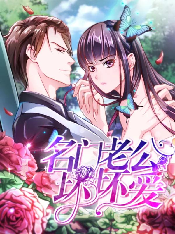 第74话 我们的容身之处（伪）4