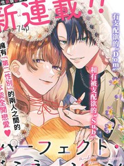 第74话 我们的容身之处（伪）3