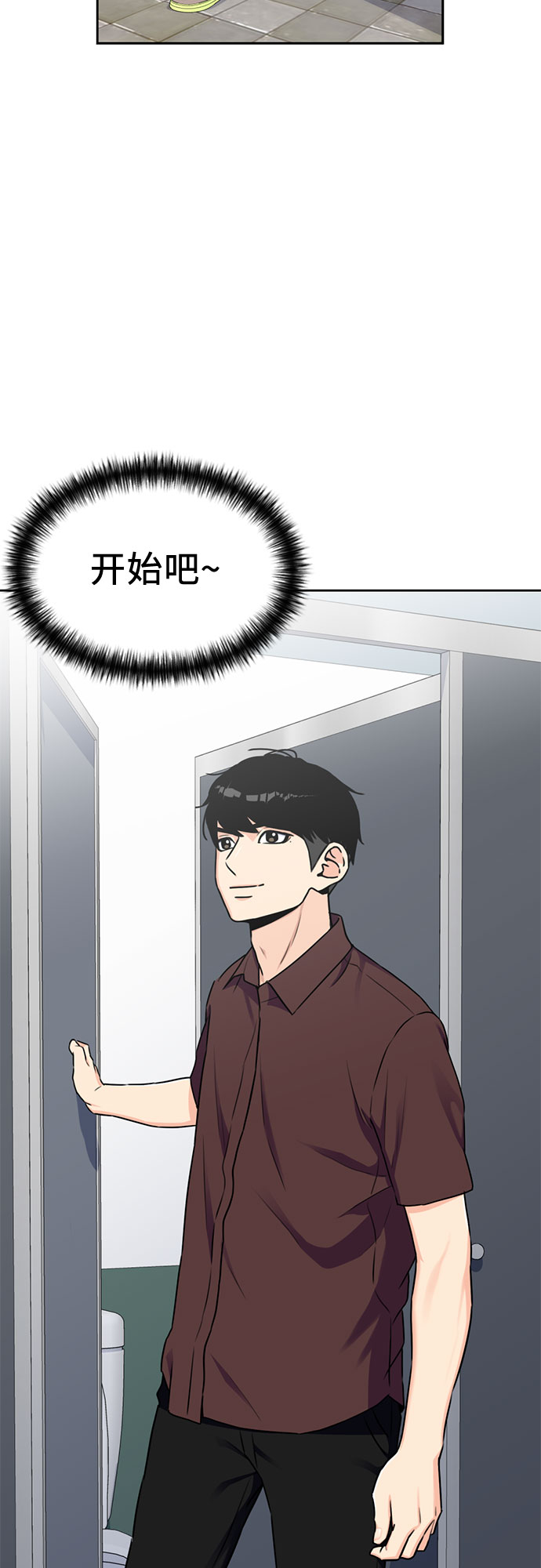[第47话] 柔道比赛（2）3