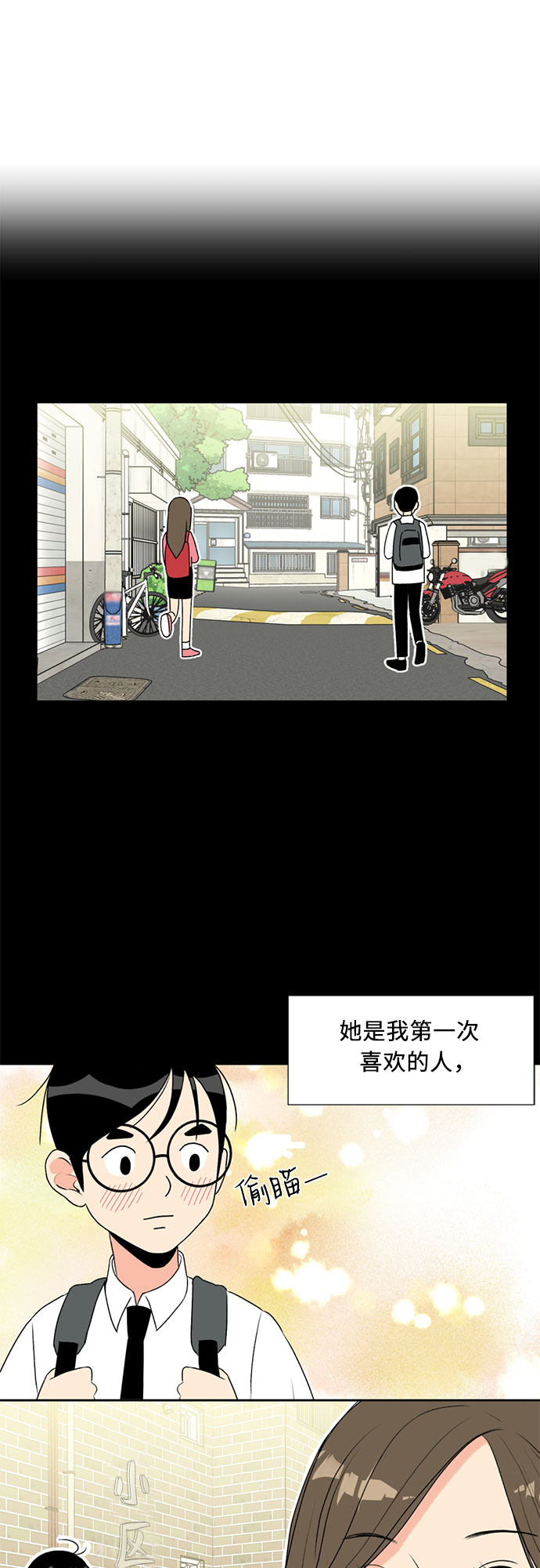 [第1话] 生成人物4