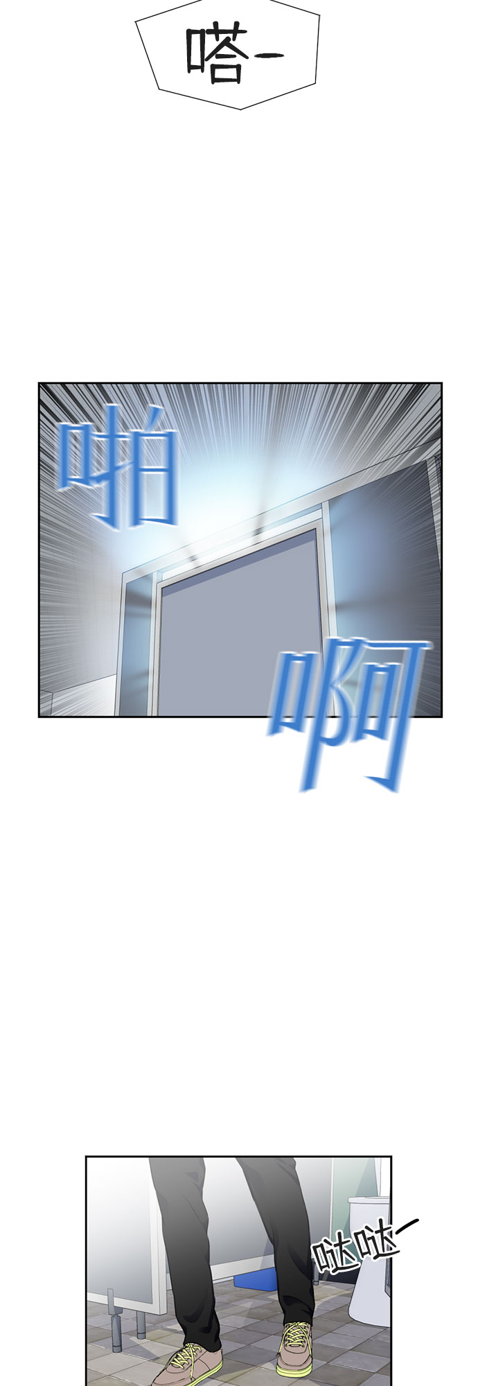 [第47话] 柔道比赛（2）2