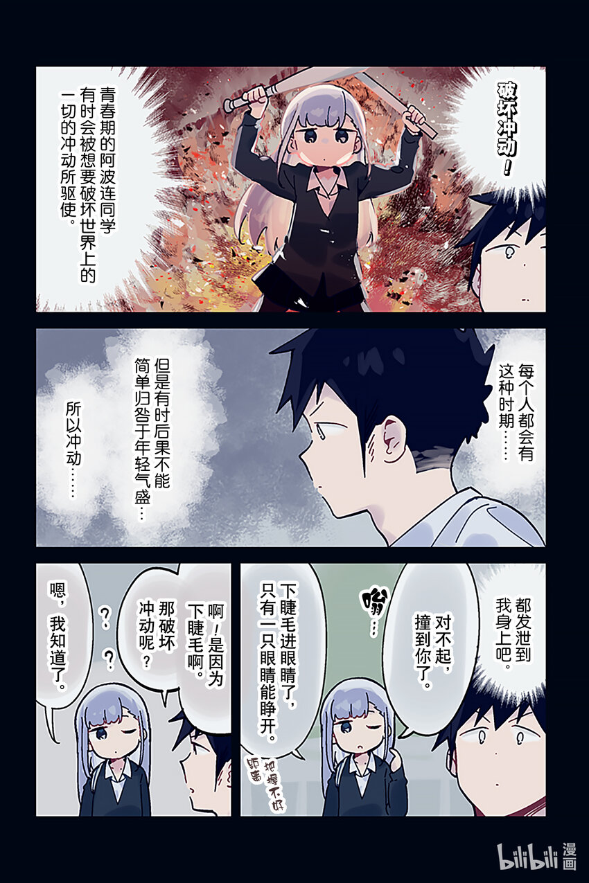 特别篇 特别篇71