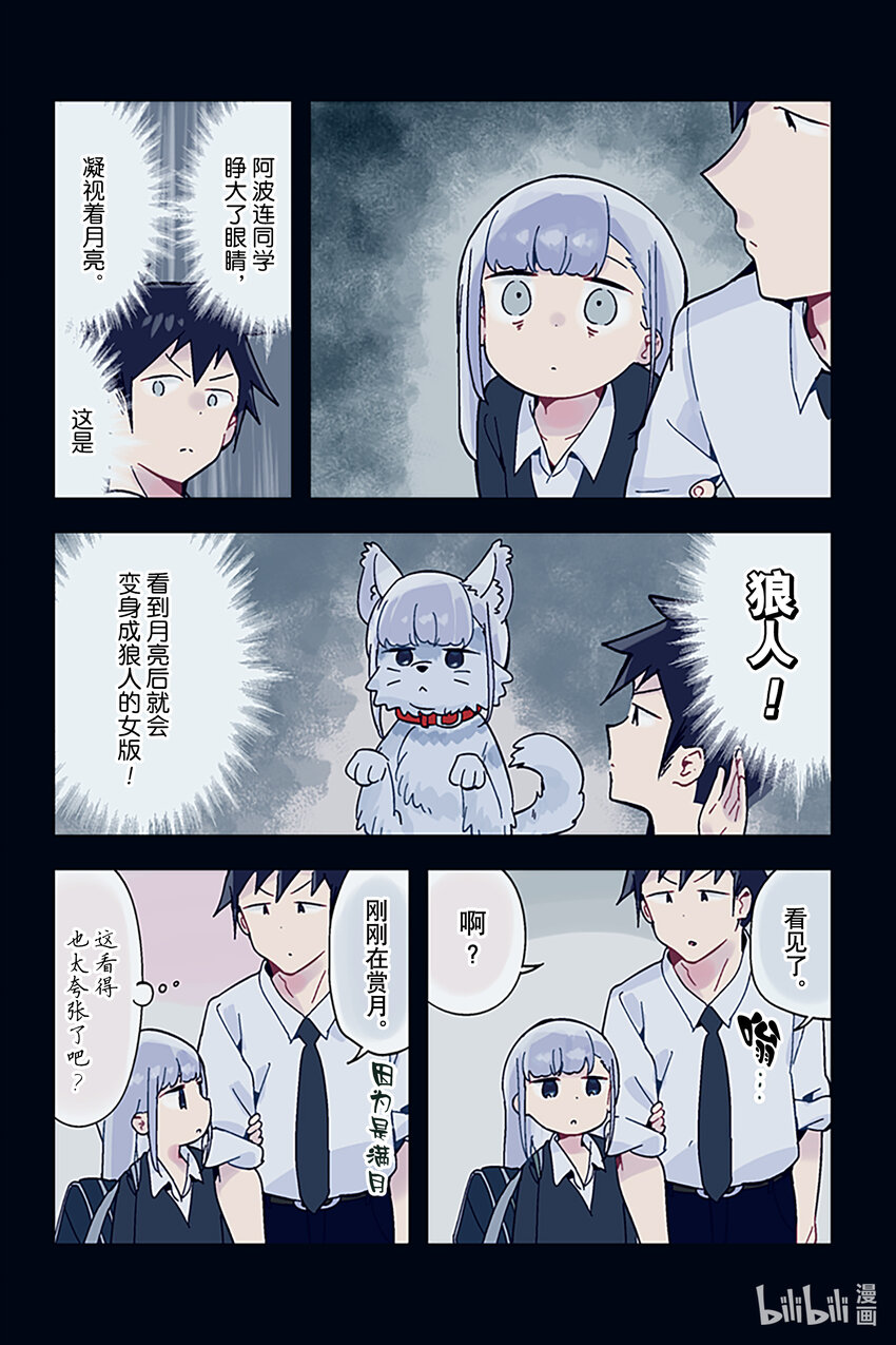 特别篇 特别篇131