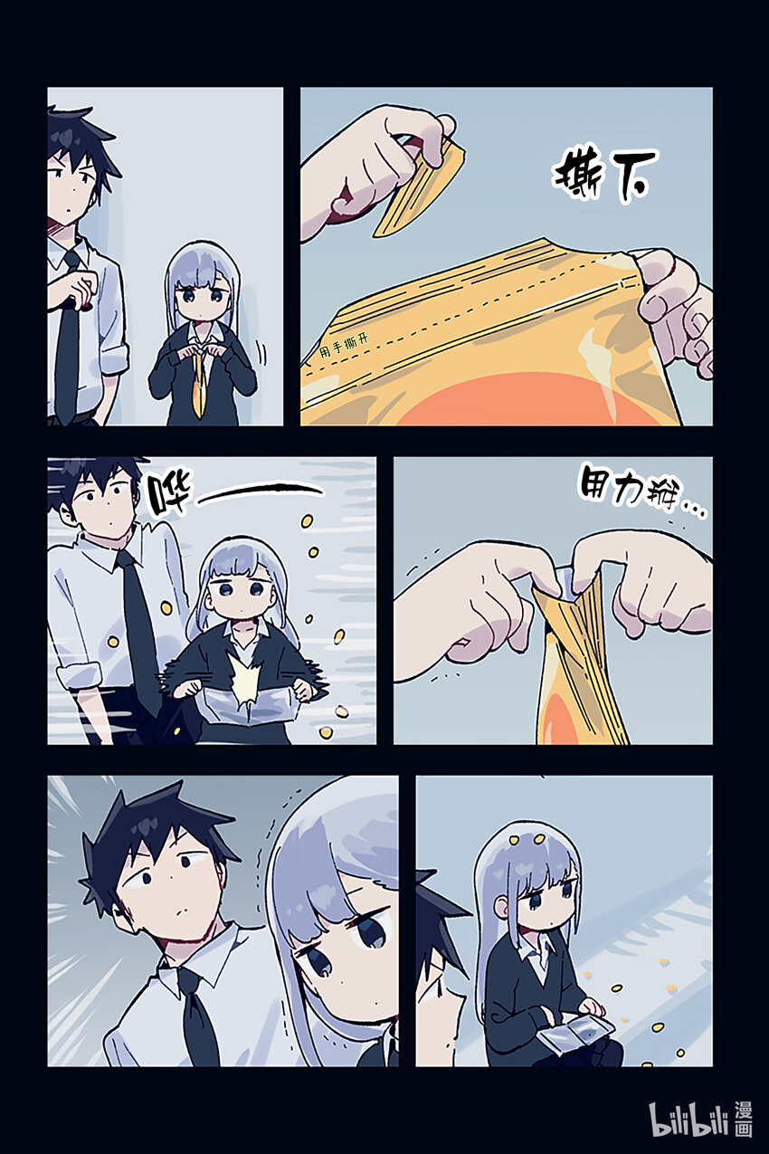 特别篇 特别篇111