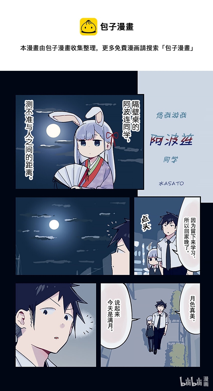 特别篇 特别篇130