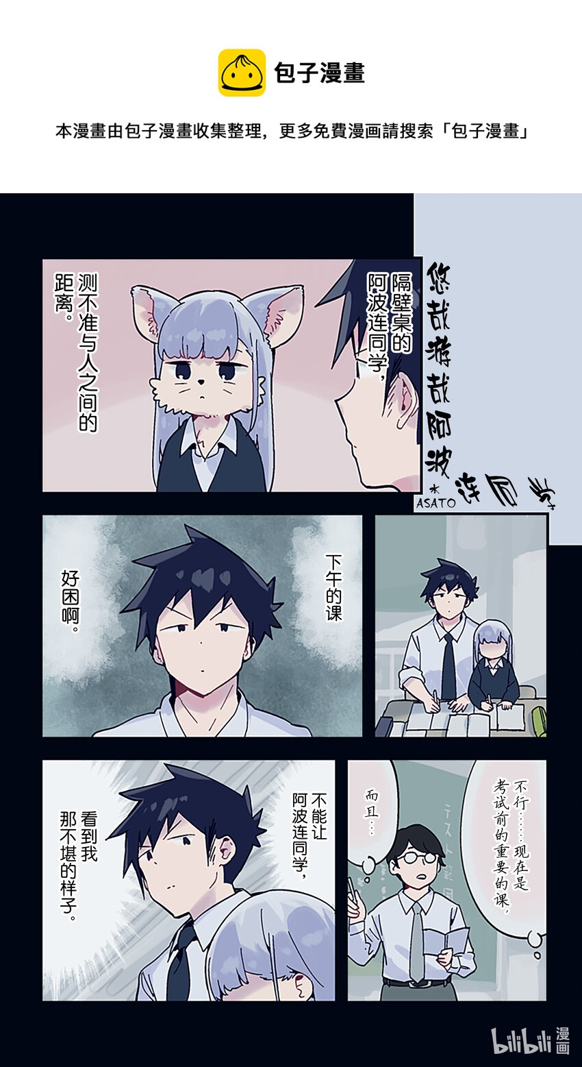 特别篇 特别篇100