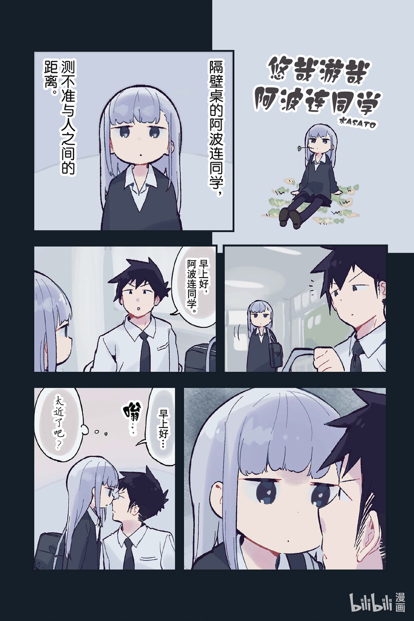 特别篇 特别篇10