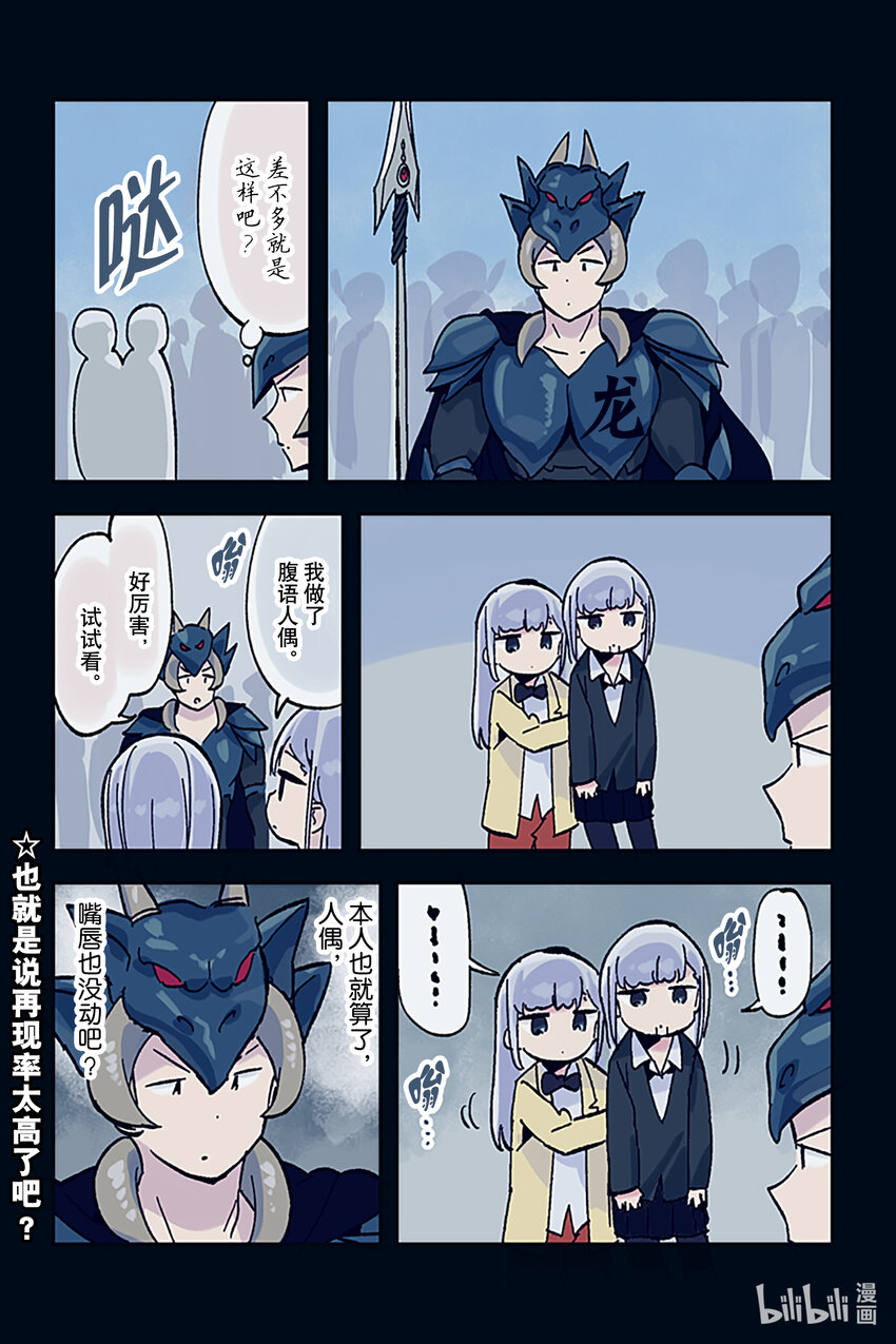 特别篇 特别篇141