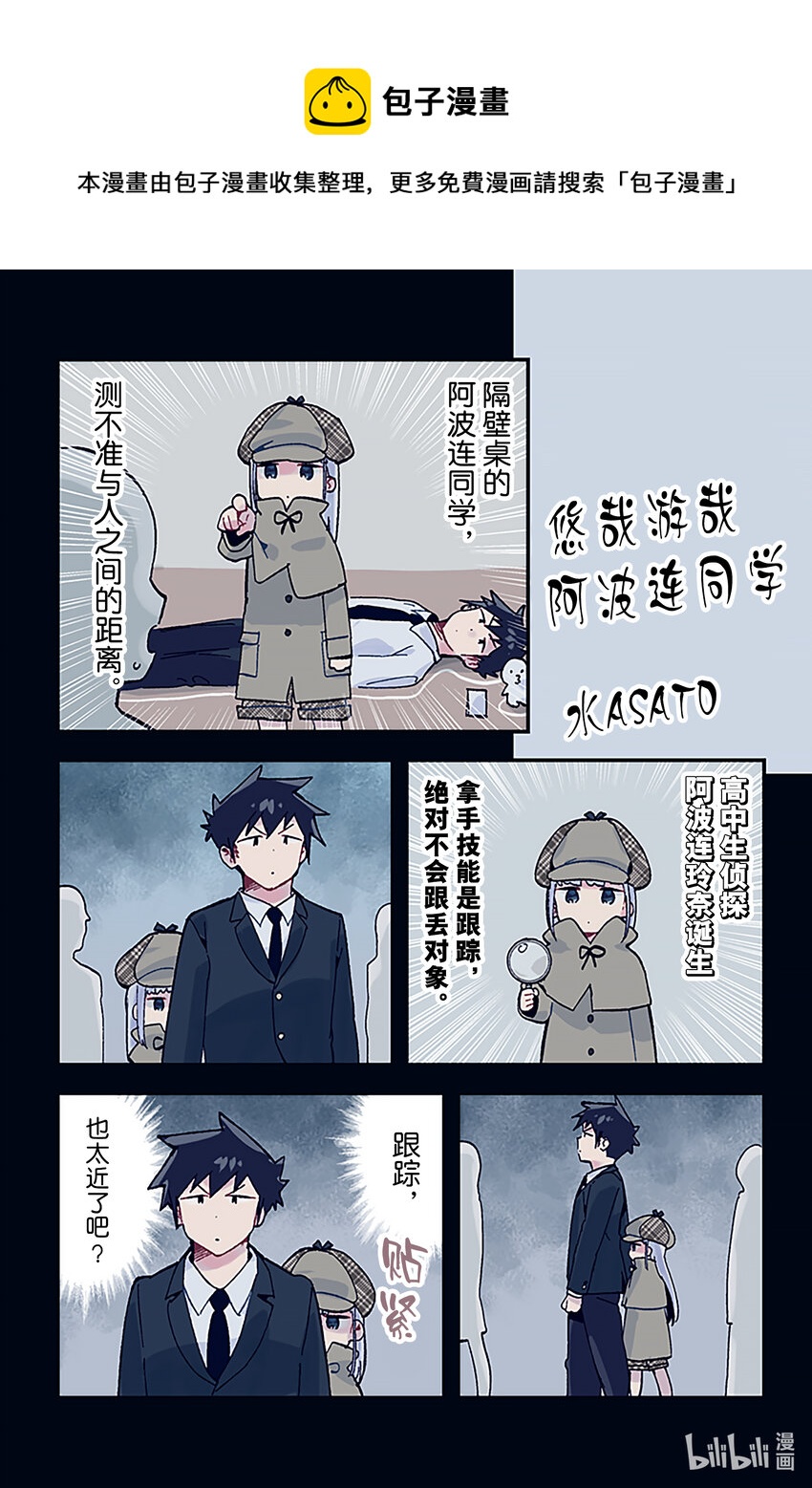 特别篇 特别篇120