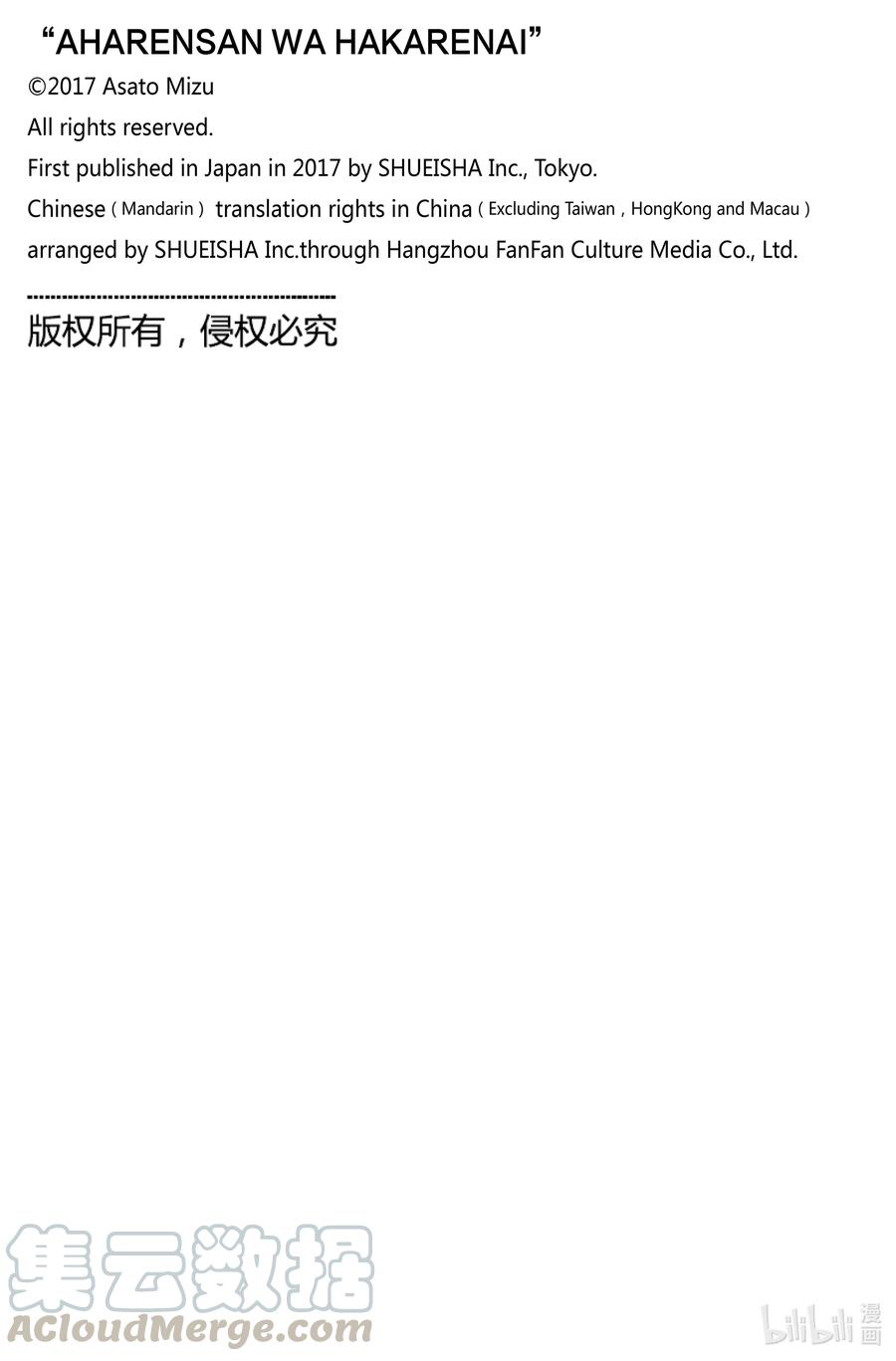 115 第115话0