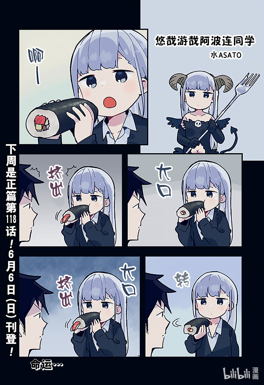 特别篇 特别篇31