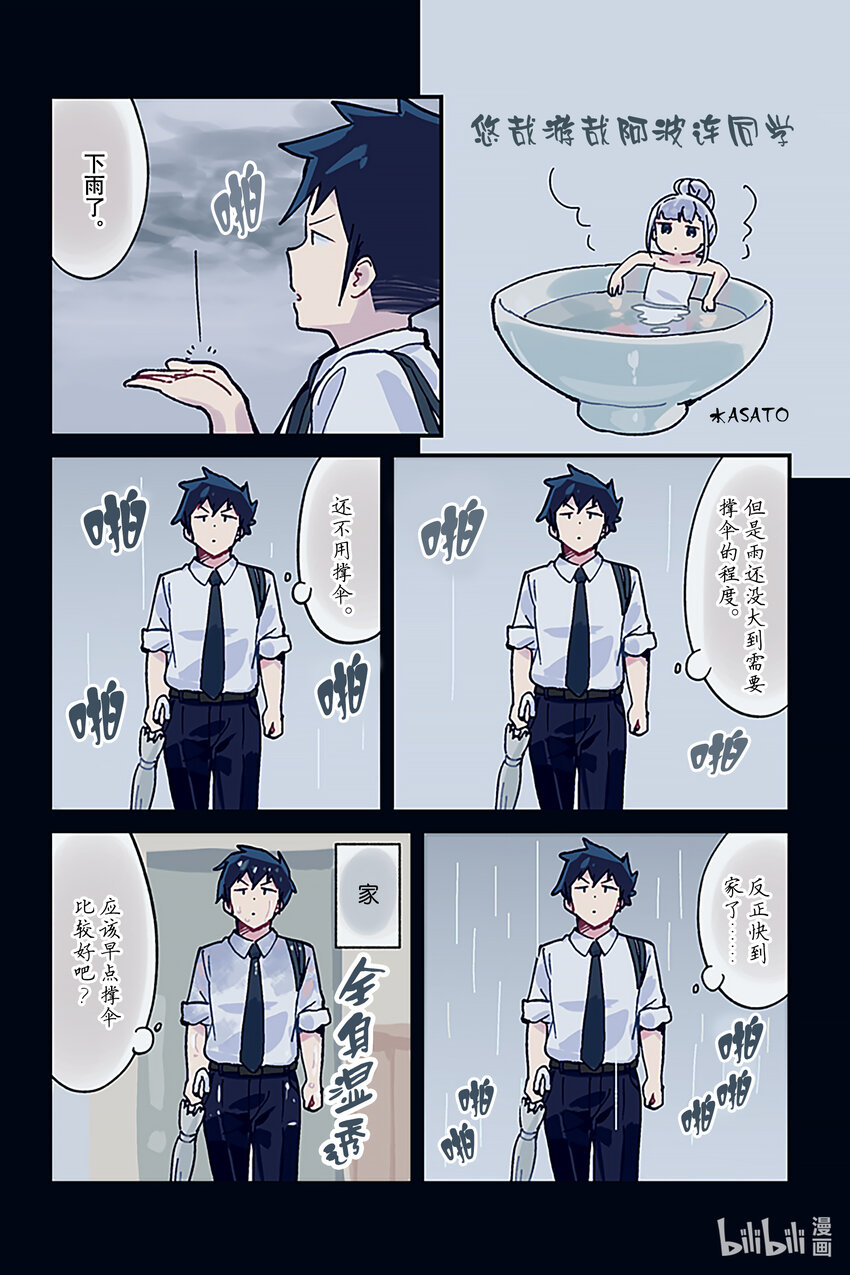 特别篇 特别篇41