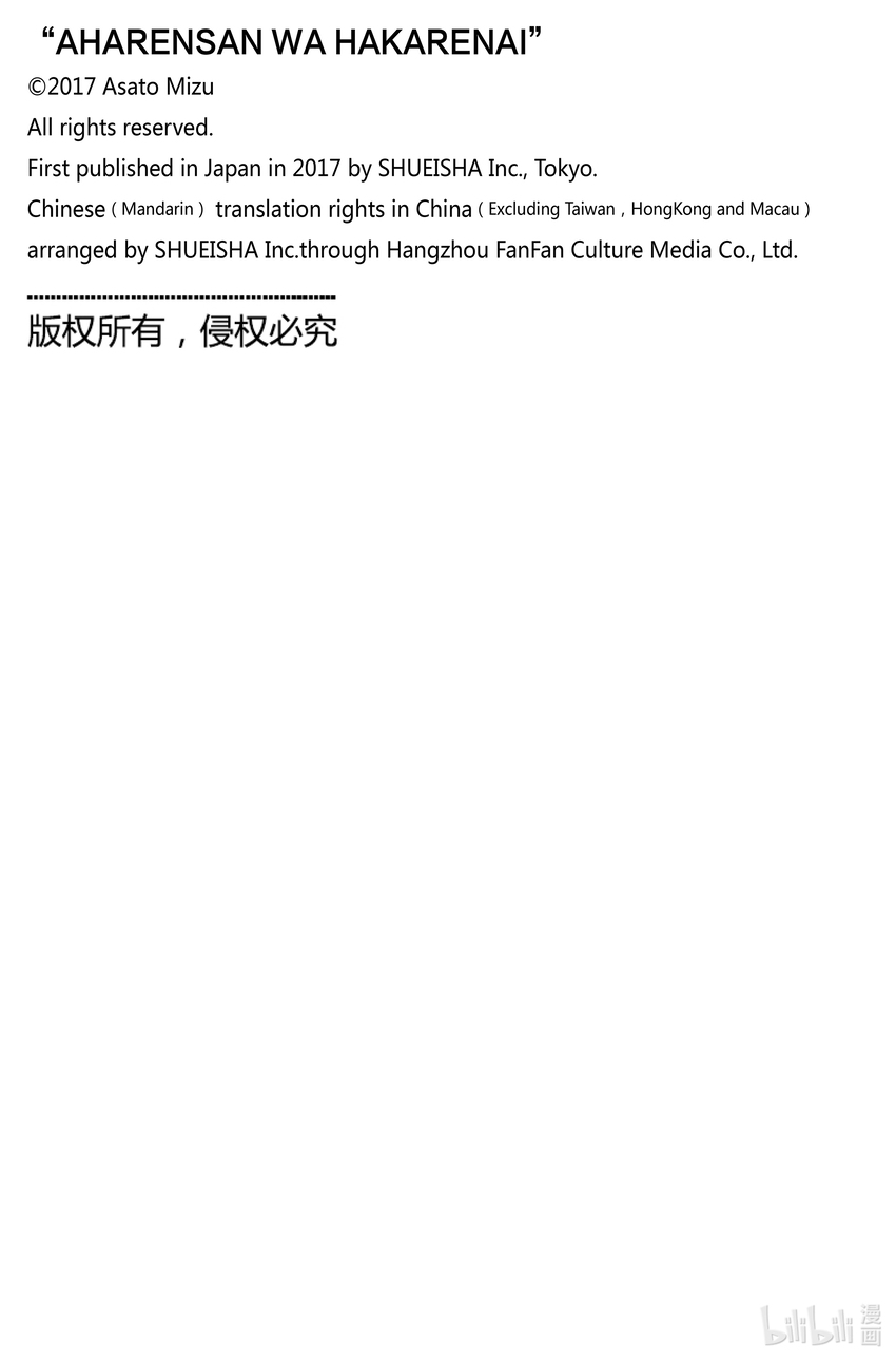 特别篇 特别篇62