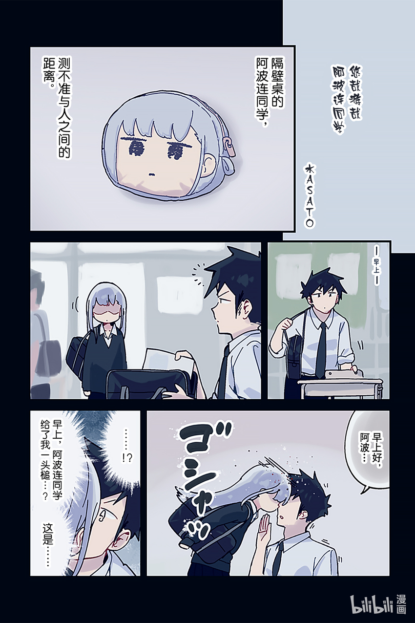 特别篇 特别篇70