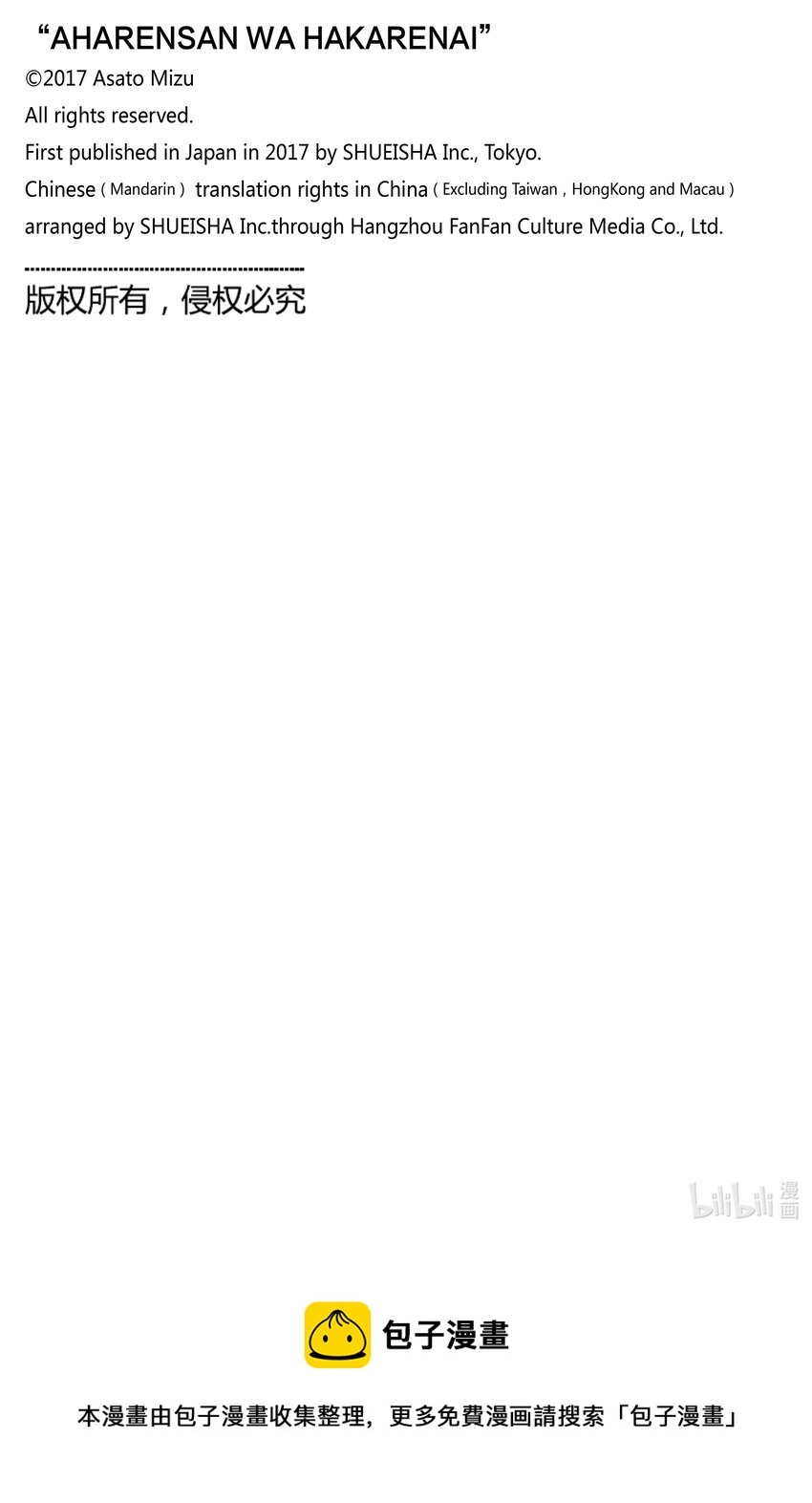 特别篇 特别篇132