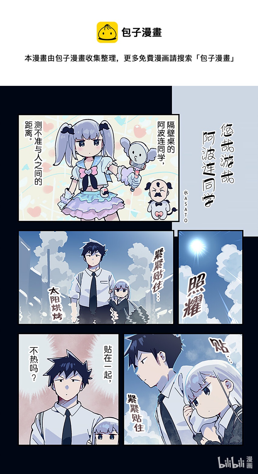 特别篇 特别篇90