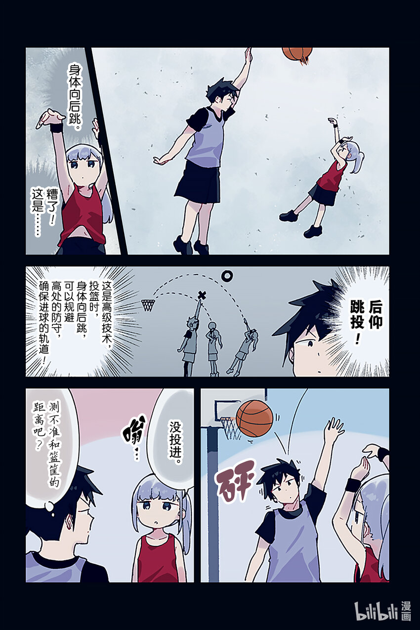 特别篇 特别篇61