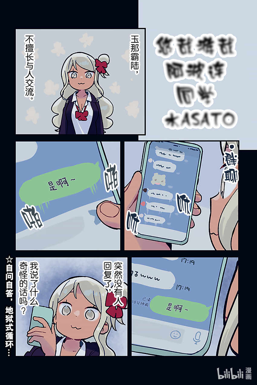 特别篇 特别篇51