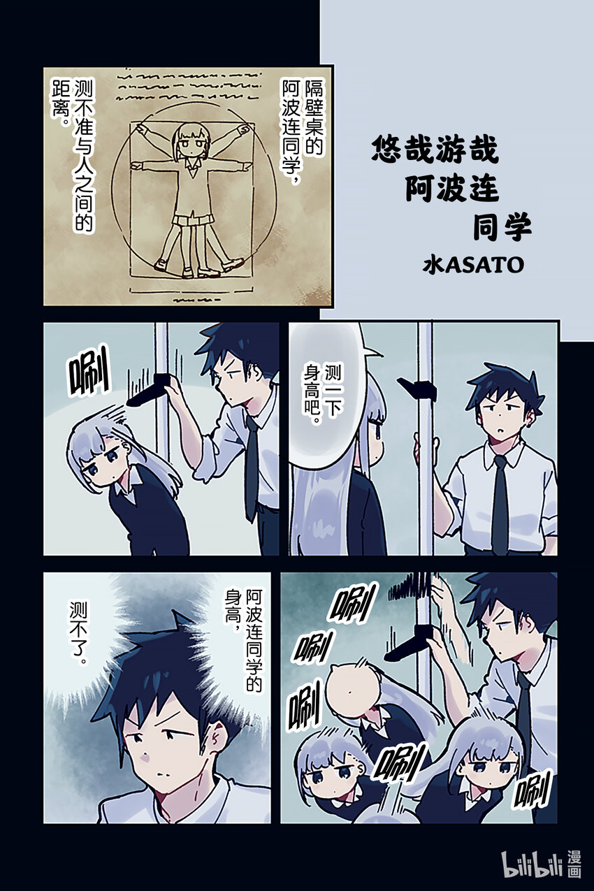 特别篇 特别篇50