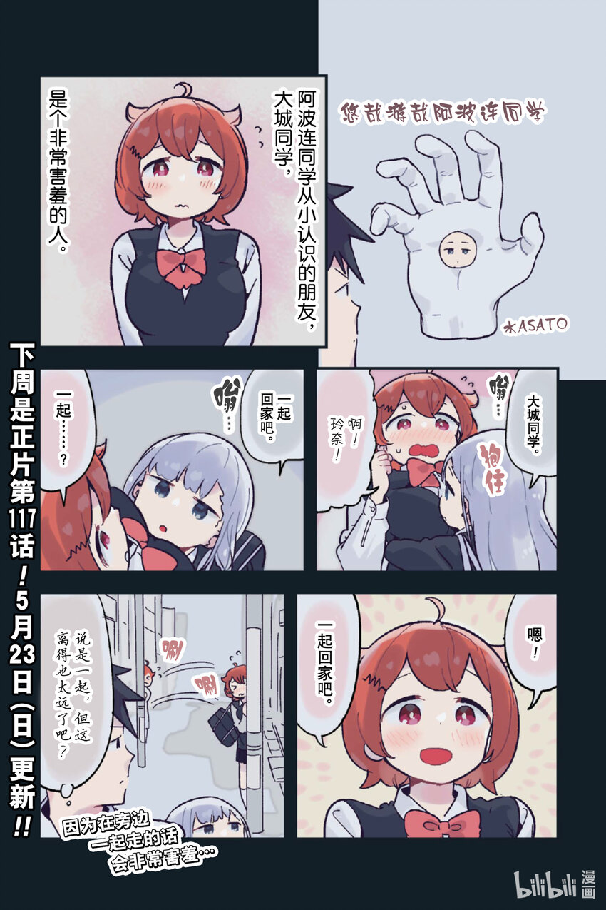 特别篇 特别篇21