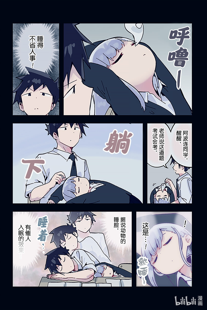 特别篇 特别篇101