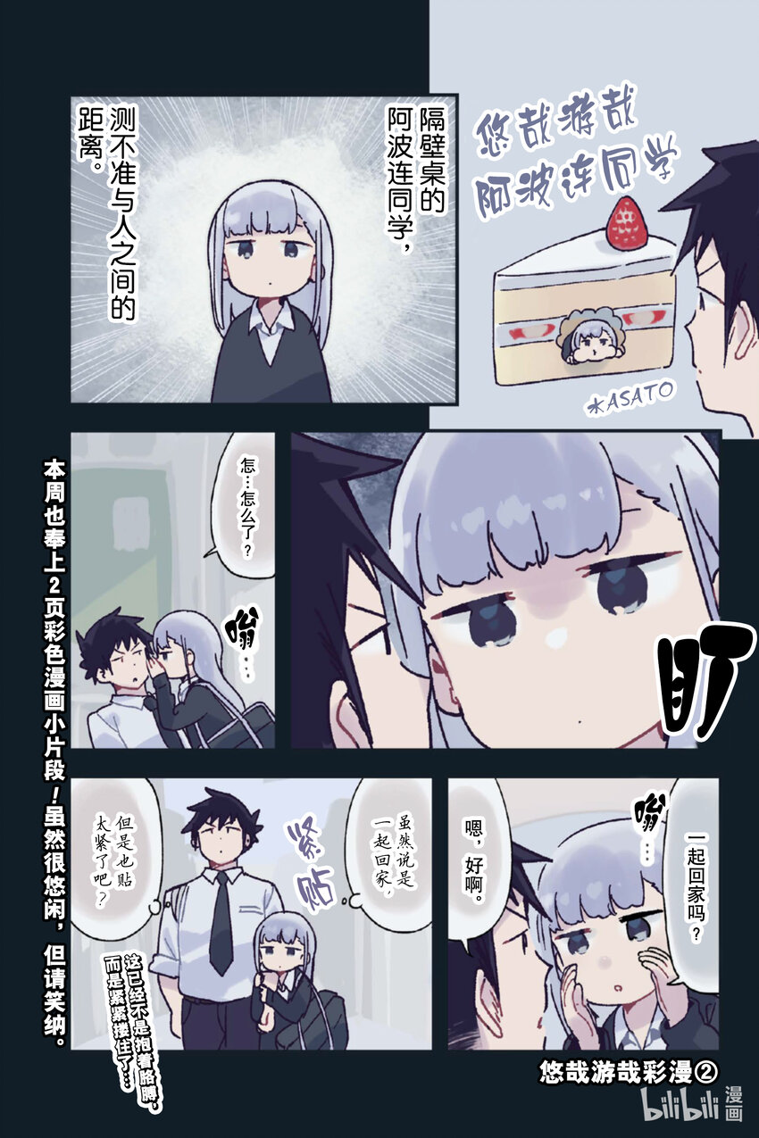 特别篇 特别篇20