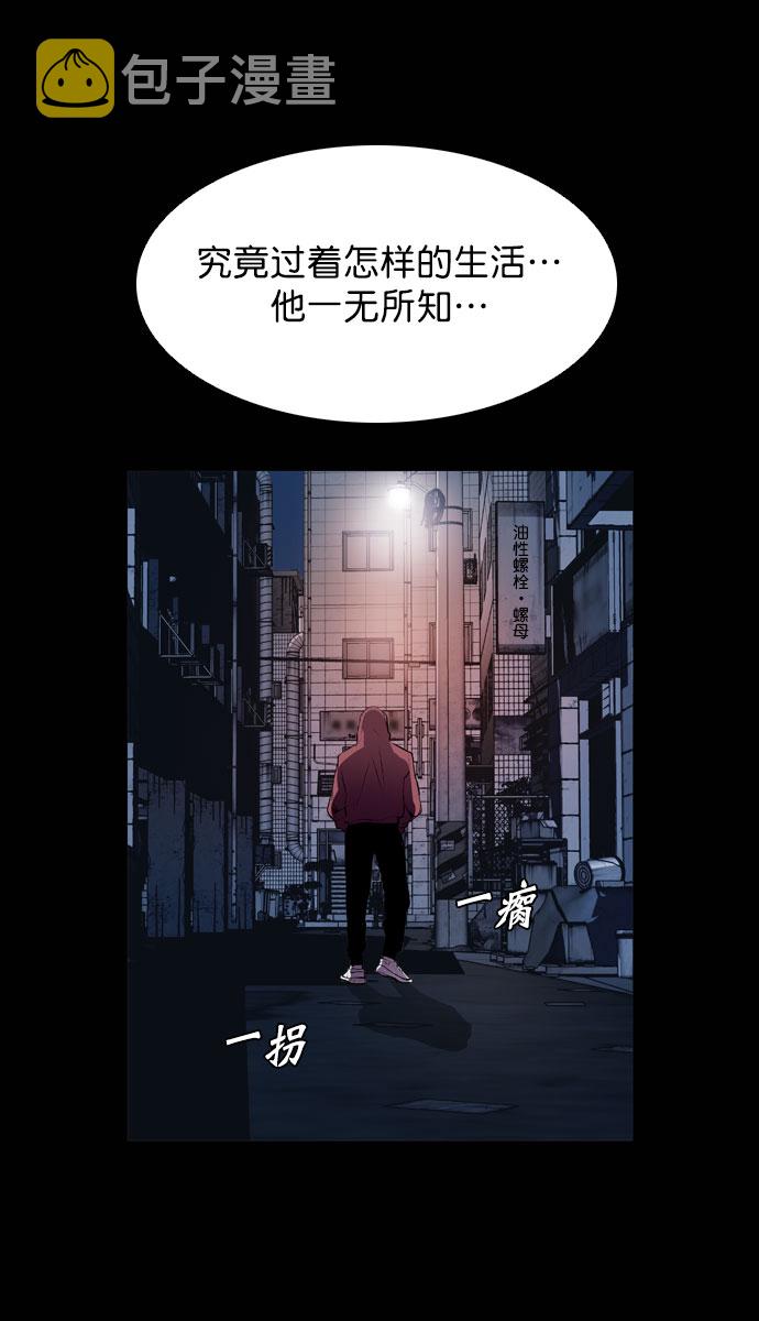 第44话4