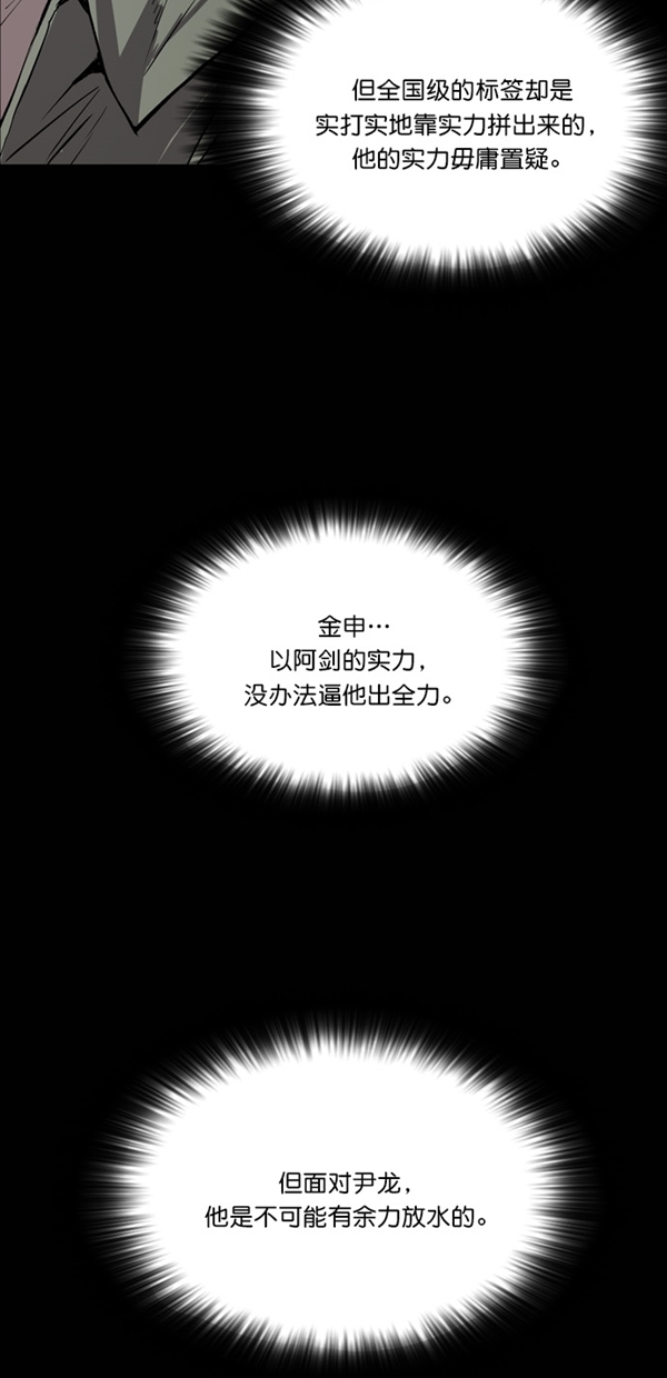 第19话2
