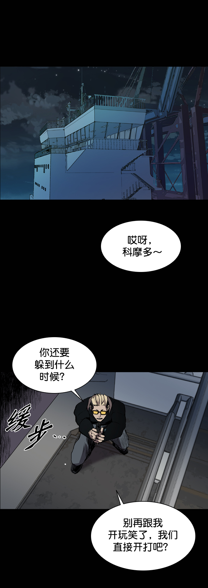 第90话1