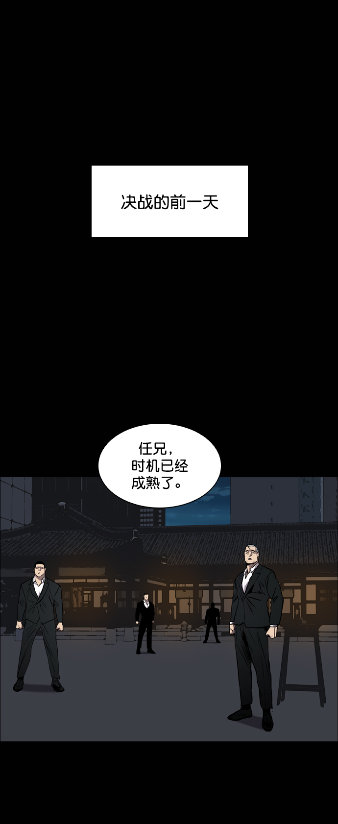 第88话1