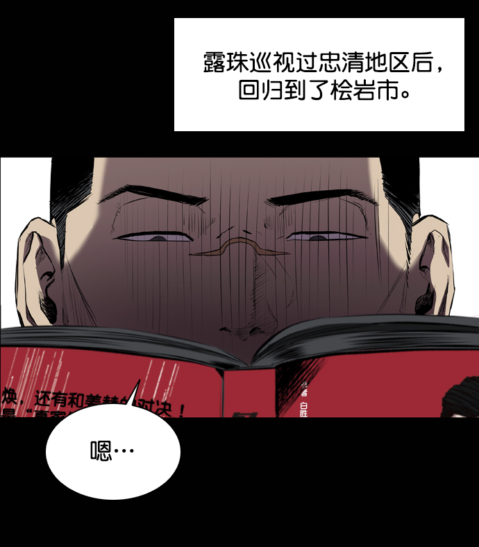第53话2