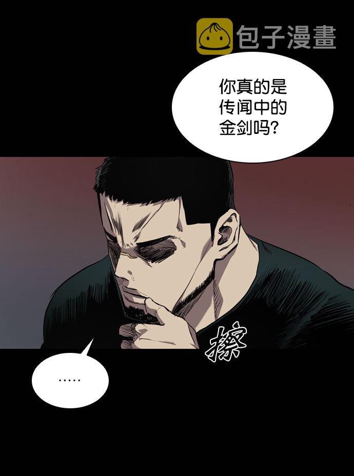 第66话2