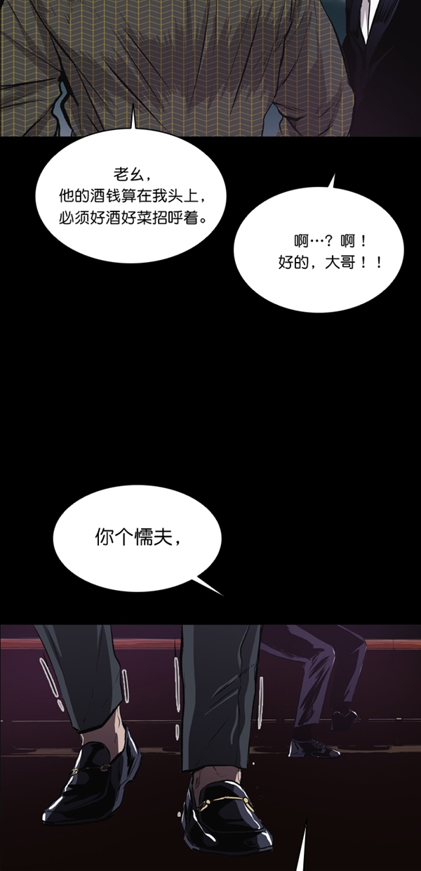 第38话2