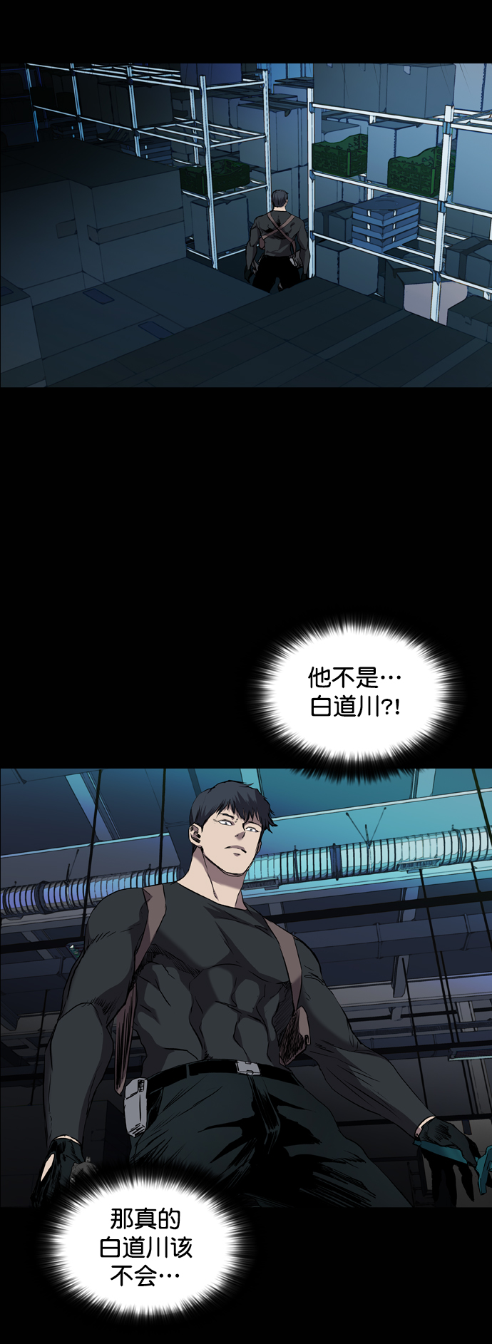 第91话4