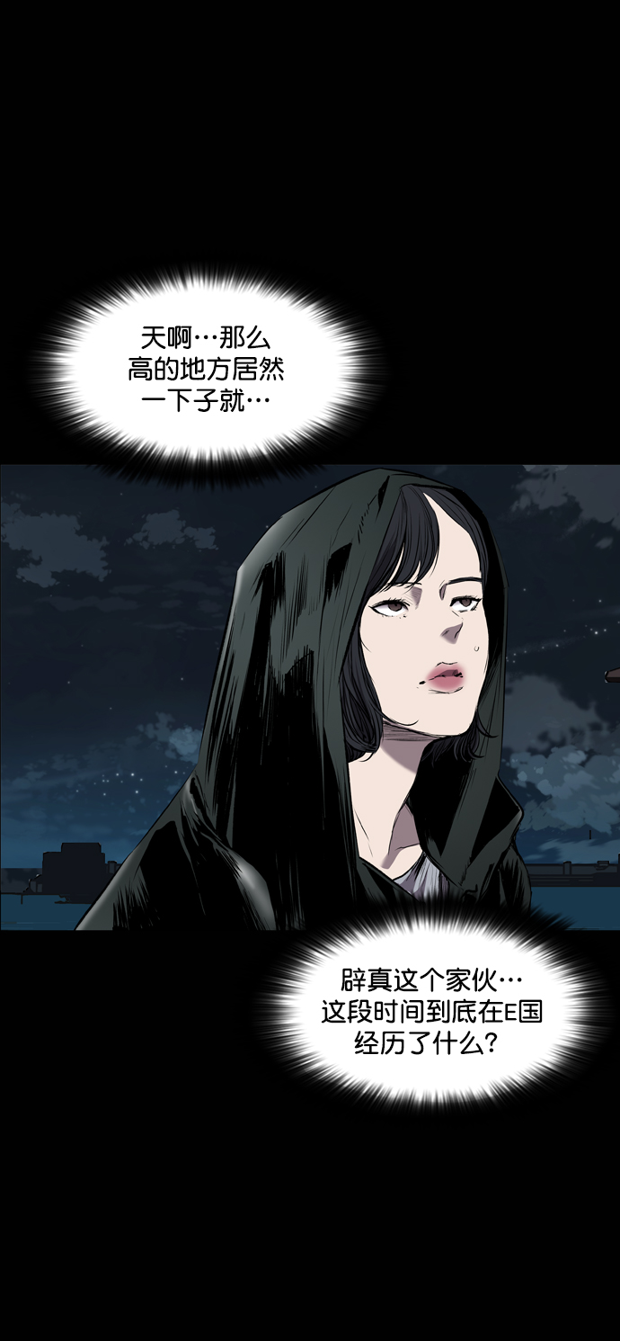 第89话2