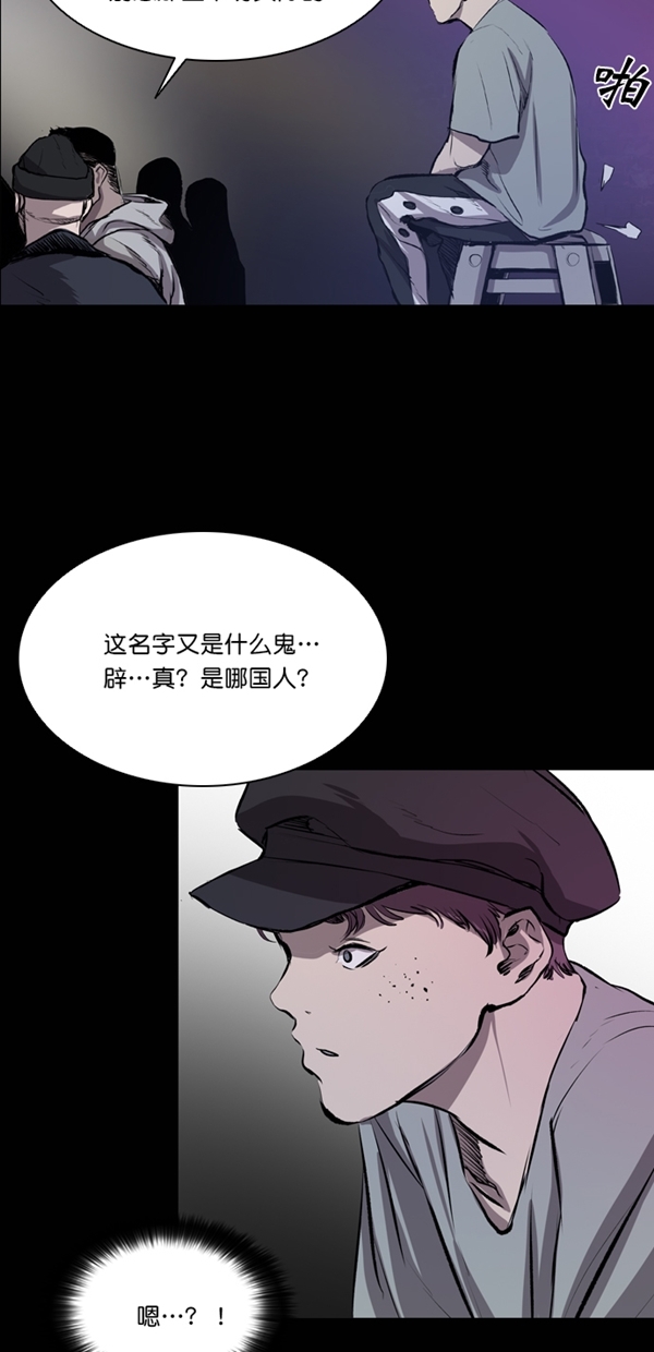 第39话3