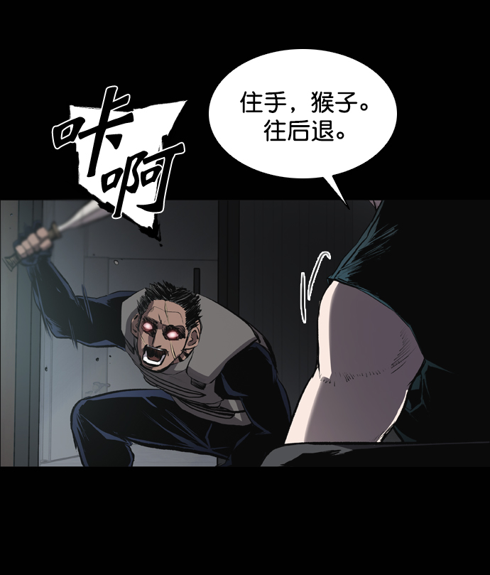 第51话4