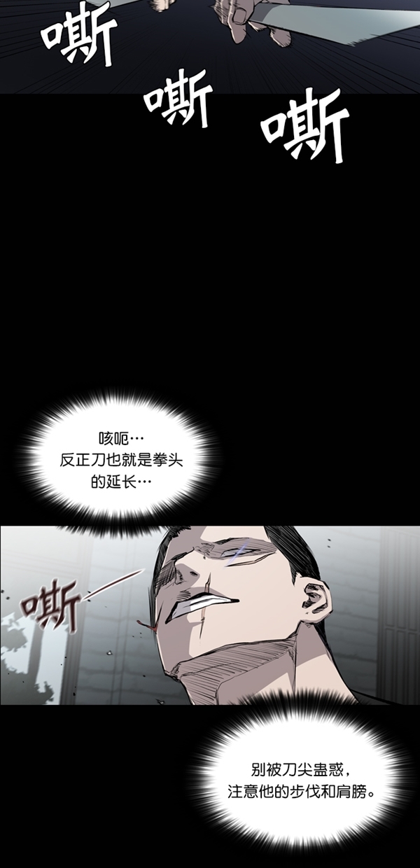 第41话3