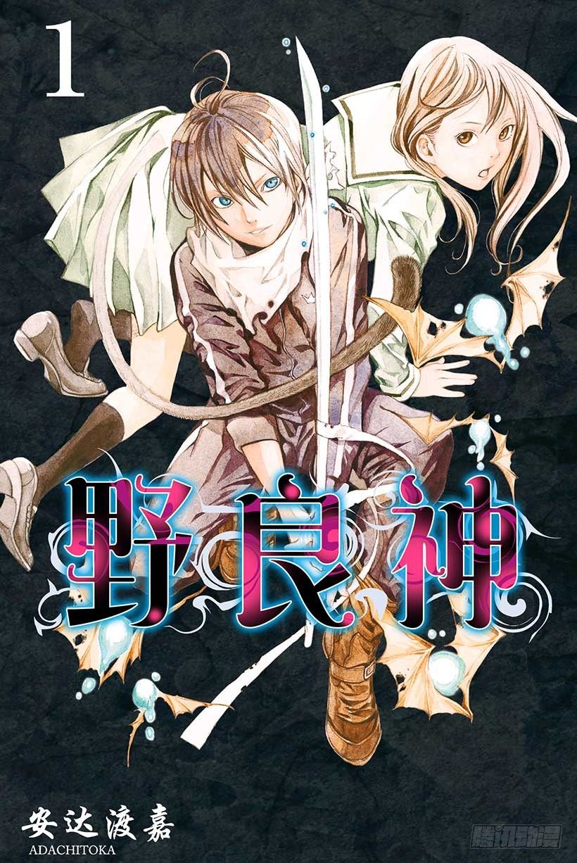第1话 身穿运动服的人0